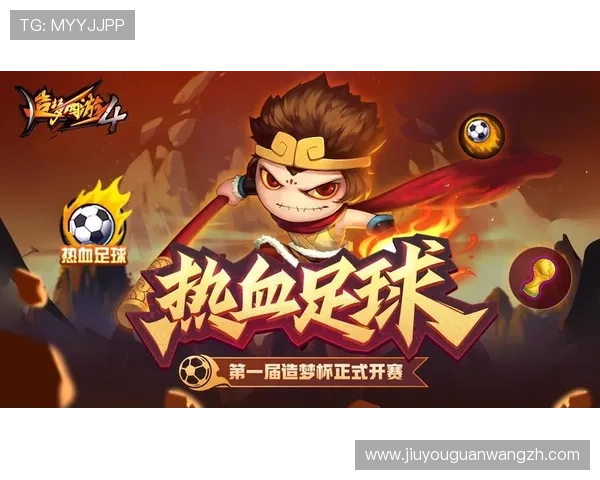 九游j9国际站如何提升用户体验，打造全球领先的游戏交流平台