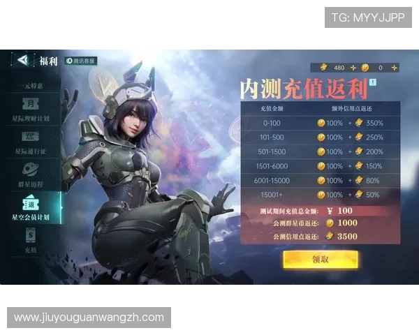 J9九游游戏充值优惠活动汇总及安全保障措施全方位解读提升你的游戏体验