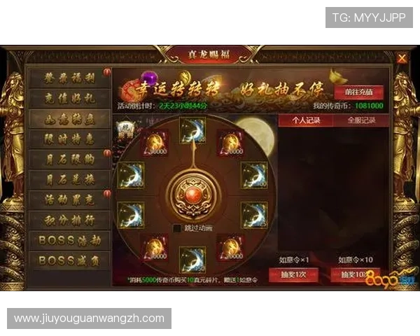 九游ag老哥中心丰富的游戏礼包领取攻略助你轻松获得稀有道具 九游ag老哥中心丰富的游戏礼包领取攻略助你轻松获得稀有道具