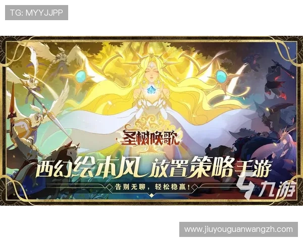 九游app正版下载官方推荐，确保每位玩家都能轻松体验正版游戏