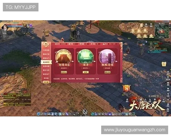 九游PG老虎机最新玩法攻略助你轻松赢取丰厚奖励