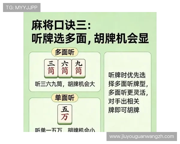 九游二八杠经典玩法介绍，掌握核心技巧提升你的胜率和娱乐体验