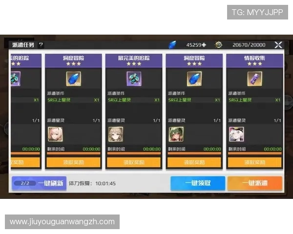 九游会官网入口首页官方推荐入口，确保玩家安全进入游戏，享受丰富多彩的游戏内容和优惠活动