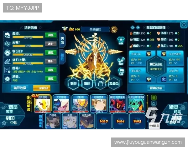 九游入口安全登录技巧分享,保障玩家账号信息安全和顺畅游戏体验 九游入口安全登录技巧分享,保障玩家账号信息安全和顺畅游戏体验