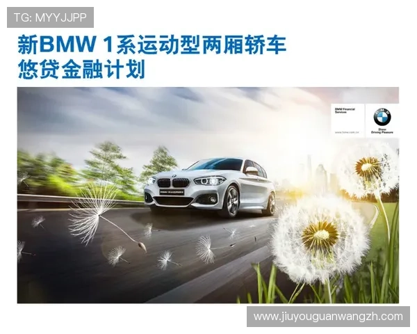 九游奔驰宝马游戏新手入门指南，快速掌握赛车操作技巧轻松上手