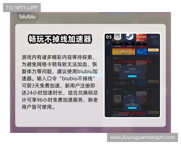 九游娱乐现金开户常见问题解答帮助新手玩家快速上手