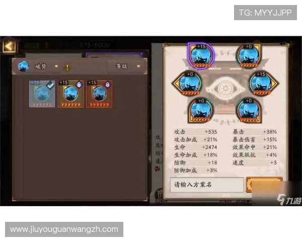 九游娱乐网址娱乐平台全面解析游戏攻略，助你快速提升游戏技巧与战斗力