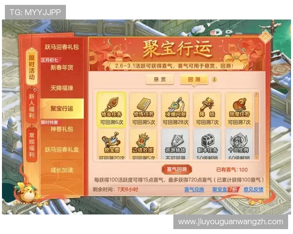 九游官网入口活动优惠券领取指南助你轻松获得丰富奖励