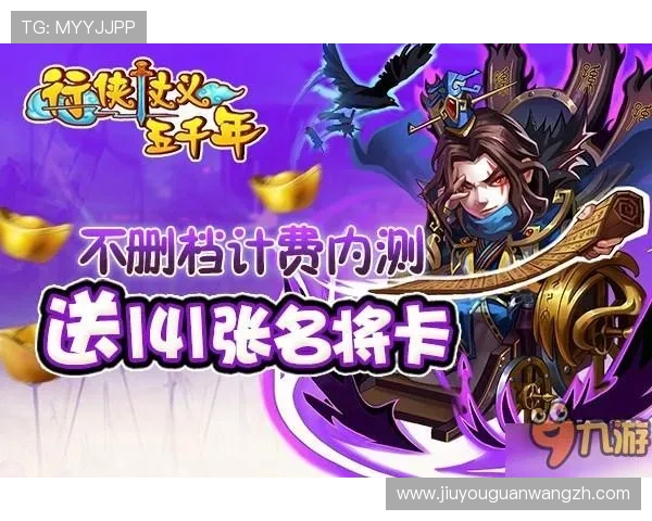 九游官网注册账号入口常见问题解答与注册流程指南