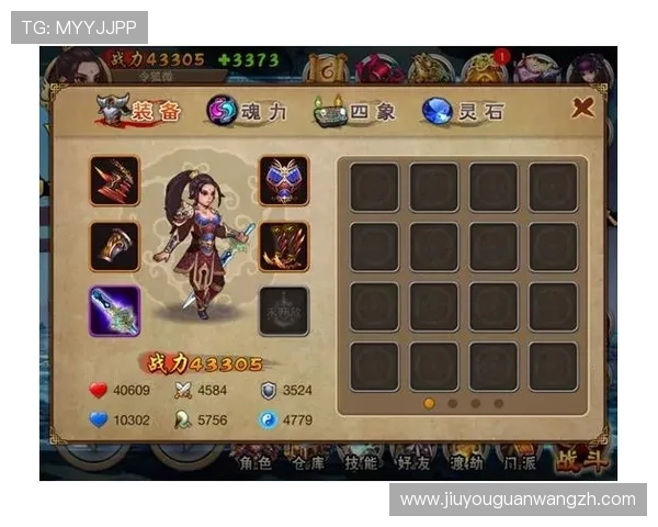 九游官网网页版升级操作指南，详细步骤帮助用户顺利完成版本切换