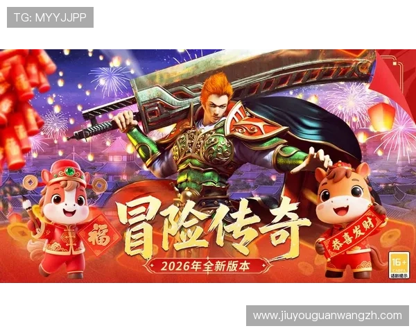 九游最新版本官网提供安全稳定的游戏下载环境与保障措施