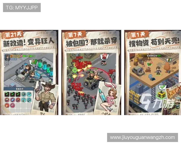 九游网站上的热门游戏排行榜助你轻松找到最受欢迎的手游推荐