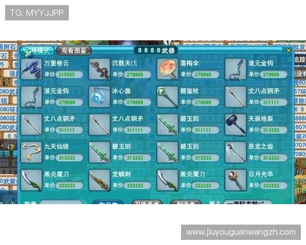 九游骰宝最新安全措施，保障玩家资金与个人信息的双重安全