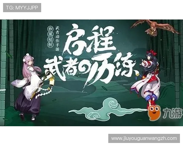 九游账号登录中心未来发展规划，持续优化登录服务体验满足用户多样需求