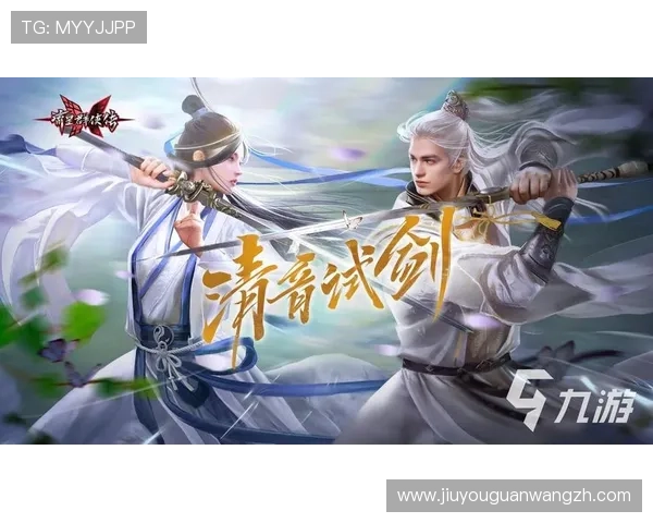 澳新娱乐九游手游充值优惠政策详解如何安全便捷地进行游戏充值操作