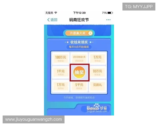 9游手机娱乐支持多种支付方式，方便快捷的充值体验让你玩得更尽兴