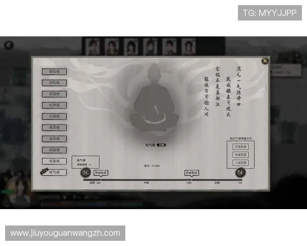 九游娱乐国际官网入口最新登录指南帮助玩家顺利进入游戏体验全新娱乐世界