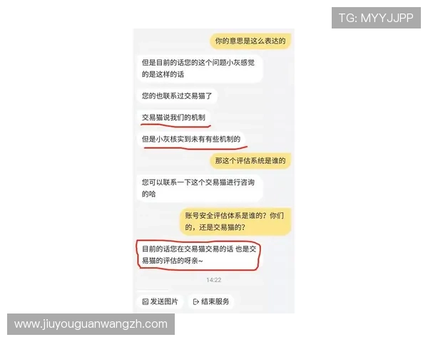 九游官网网站客服如何协助玩家处理游戏内投诉与申诉流程详解
