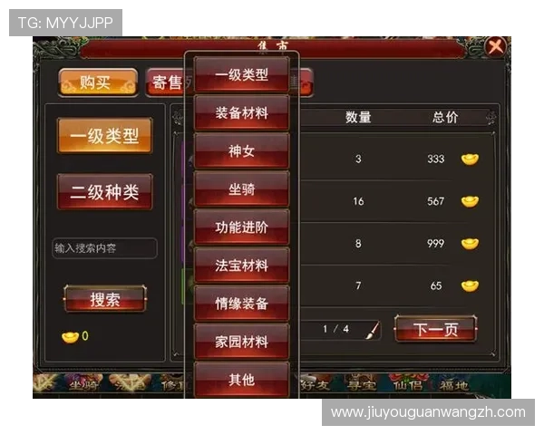 九游登录地址查询常用技巧与注意事项，确保玩家安全稳定登录游戏账号