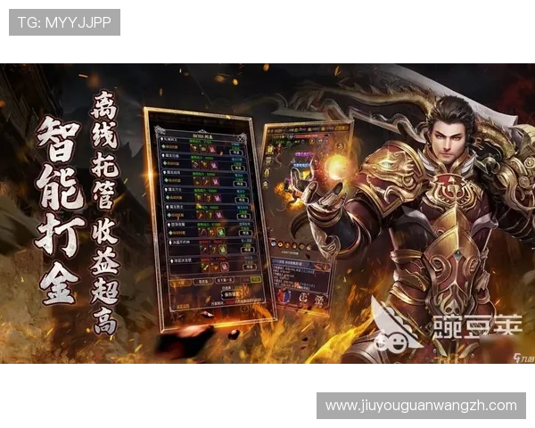 九游网址官方网站全面解析游戏分类与热门推荐助你快速找到心仪游戏
