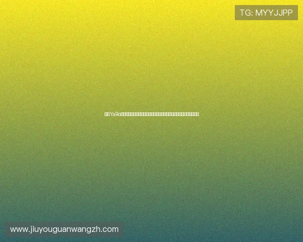 亚博YaBo百家乐官网用户体验评测:平台稳定性、安全保障与客户服务全面分析 亚博YaBo百家乐官网用户体验评测:平台稳定性、安全保障与客户服务全面分析